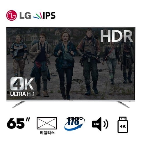 Product Image of the 더함 65인치 UHD TV
