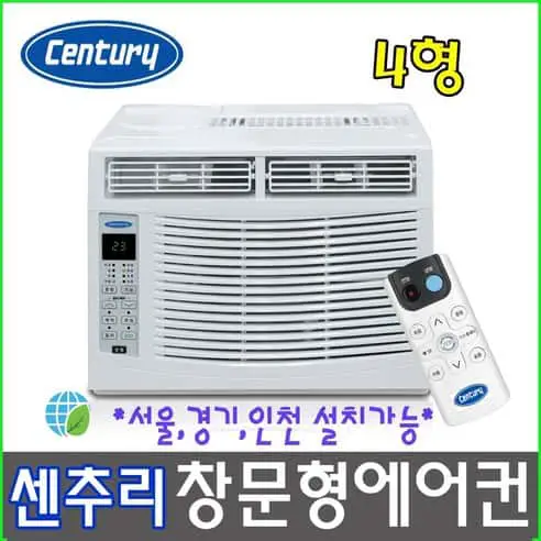 Product Image of the 센추리 창문형에어컨 WC-E601 